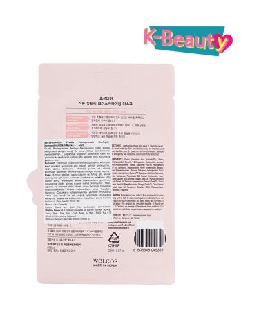 Frudia Original Pomegranate Face Mask Nourishing Moisturizer 1 Piece - Buy Online on GoSupps.com