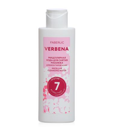 Faberlic Verbena Series Make-Up Remover Micellar Water for All Skin Types 100 Ml.