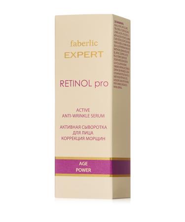Faberlic Expert Series Active Face Serum Retinol Pro - Buy Online on GoSupps.com