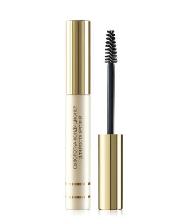 Faberlic Expert Series Active Eyebrow Serum