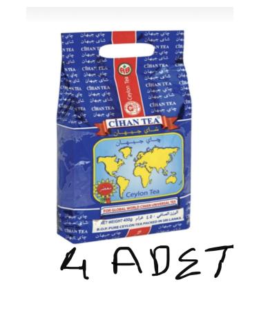 CSM Cihan Tea 4 Piece Set