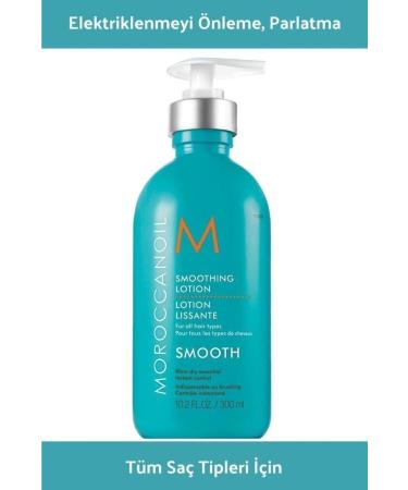 Moroccanoil Smoothing Lotion 300 ml