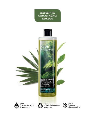 Avon Senses Escape to the Wild Men's Shower Gel for Hair Body and Face 500 Ml. - Buy Online on GoSupps.com