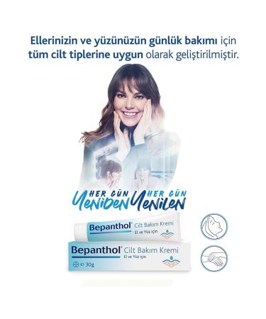 Bepanthol Skin Care Cream 30 gr - Buy Online on GoSupps.com