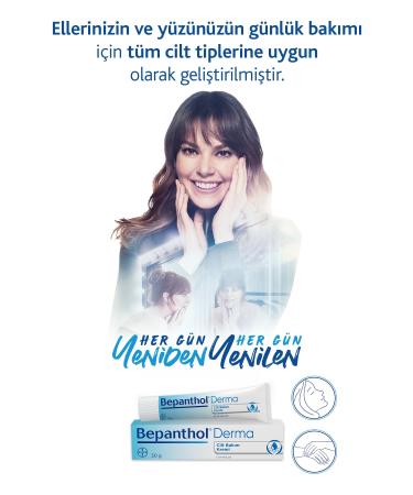 Bepanthol Skin Care Cream 30gr l Suitable for All Skin Types Daily Care for Hands and Face - Buy Online on GoSupps.com