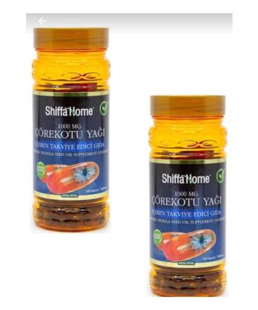 Shiffa Home Black Cumin Oil 100 Capsules 1000mg X 2 Pieces