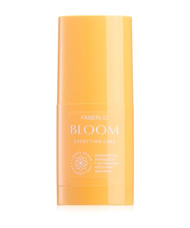 Faberlic Bloom Series Active Face Serum 35+ Ages and Above