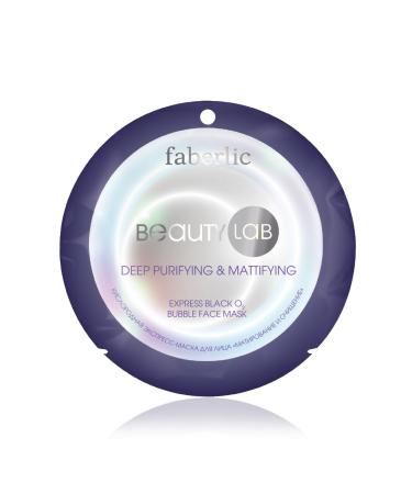 Faberlic Beautylab Series Foaming Express Black Face Mask "Mattifying & Cleansing" - Buy Online on GoSupps.com