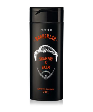 Faberlic Barber Lab Series 2 in 1 Shampoo and Conditioner