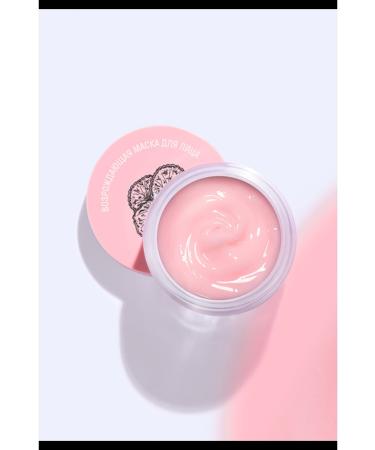 Faberlic Cica Revitalizing Face Mask "antistress" 50.0 ml - Buy Online on GoSupps.com