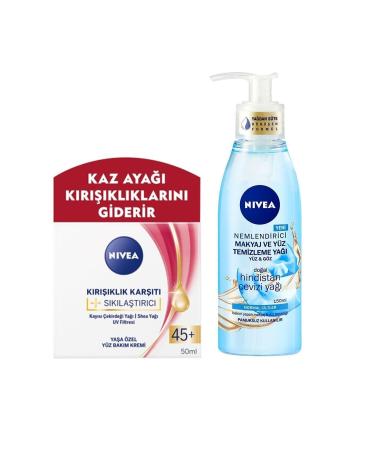NIVEA Face Cream Firming - Anti-Wrinkle 45 Years + 50 M + nf Facial Cleansing Oil Normal Skin 150 ml