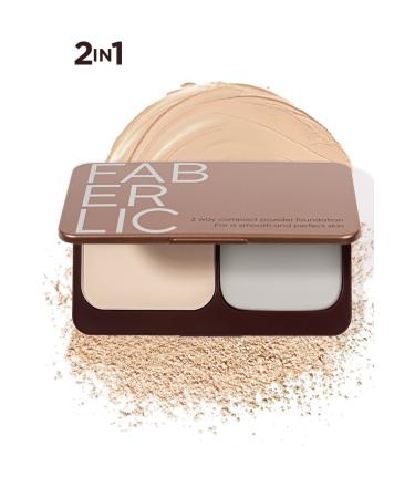 Faberlic Glam Team Pudra Wet & Dry Perfect Me- Light Beige