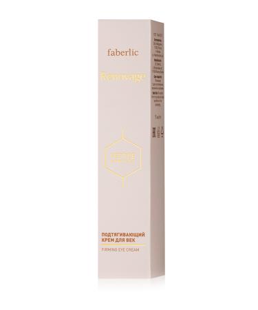 Faberlic Renovage Series Firming Eye Contour Care Cream 15.0 Ml - Buy Online on GoSupps.com