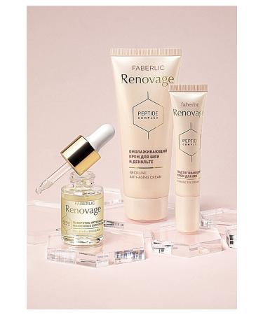 Faberlic Renovage Series Firming Eye Contour Care Cream 15.0 Ml - Buy Online on GoSupps.com