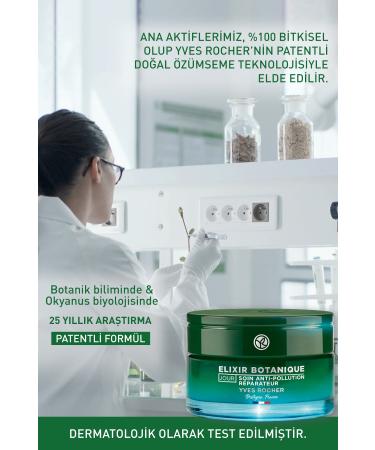 Yves Rocher Detoxifying Revitalizing Day Cream-50ml - Buy Online on GoSupps.com