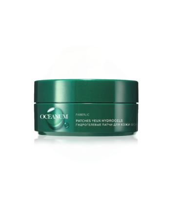 Faberlic Oceanum Series Under Eye Hydrogel Patch Mask - Buy Online on GoSupps.com