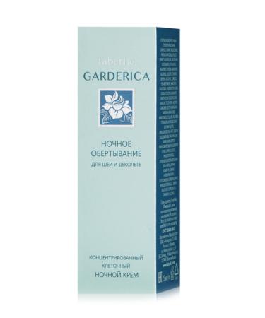Faberlic Garderica Series Concentrated Cellular Night Cream for Neck and D collet Area - Buy Online on GoSupps.com