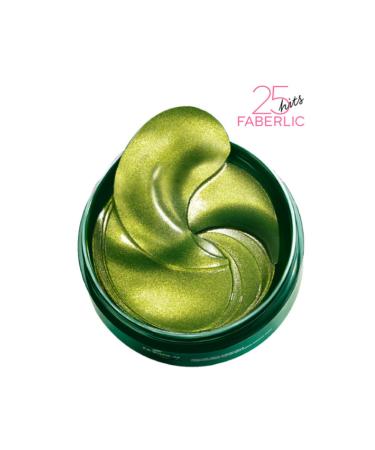 Faberlic Oceanum Series Under Eye Hydrogel Patch Mask