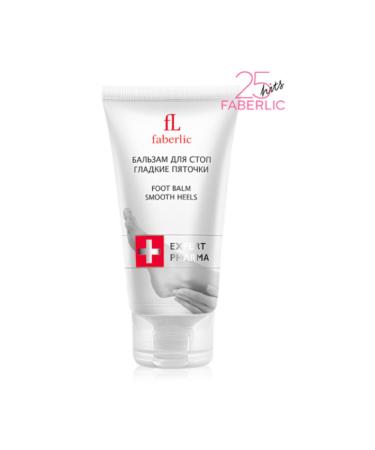 Faberlic Expert Pharma Series Smoothing Foot Balm "Smooth Heels"
