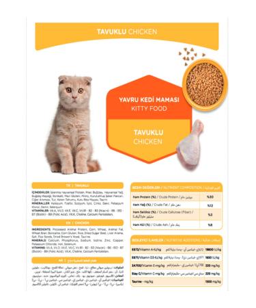 katzoo Chicken Kitten Food 1.5 Kg - Buy Online on GoSupps.com