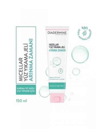 Diadermine Micellar Face Wash Gel 150 Ml