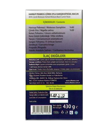 S FA MOTHER Carob Molasses Black Cumin Mix Herbal Paste - Buy Online on GoSupps.com