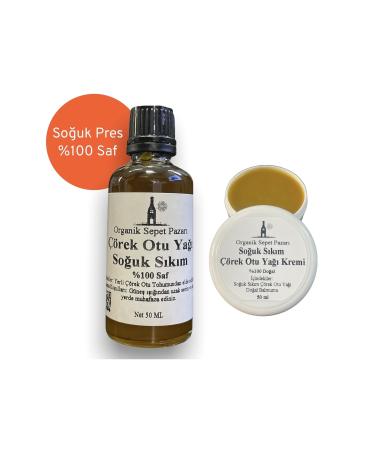 Organic Basket Market Black Cumin Oil 50 ml and Black Cumin Cream 50 ml Set of 2