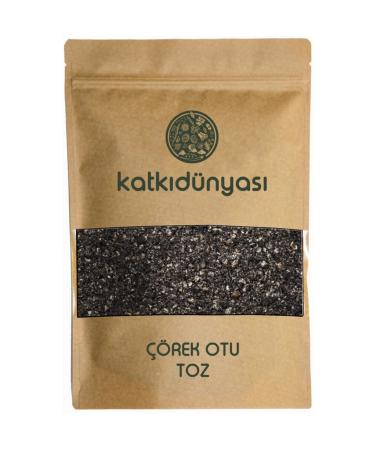 Additive World Black Cumin Powder 1 Kg