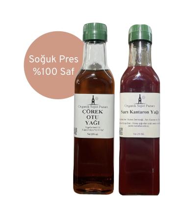 Organic Basket Market Black Cumin Oil Cold Pressed 250 Ml and St. John's Wort Oil 250 Ml Pack of 2 - Buy Online on GoSupps.com