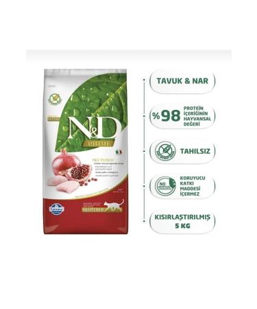 N & D H2o Pr me Grain Free Chicken & Pomegranate Sterilized Adult 5 Kg
