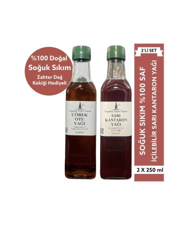 Organic Basket Market Black Cumin Oil Cold Pressed 250 Ml and St. John's Wort Oil 250 Ml Pack of 2