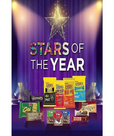 Ulker Stars Of The Year Snack Pack