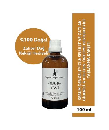 Organic Basket Market Jojoba Oil (Cold Press) 100 Ml
