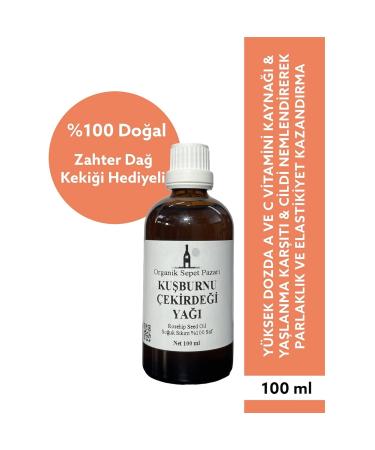 Organic Basket Market Rosehip Seed Oil (cold press) 100 ml