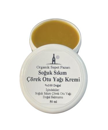 Organic Basket Market Cold Pressed Black Cumin Cream 50 Ml - Buy Online on GoSupps.com