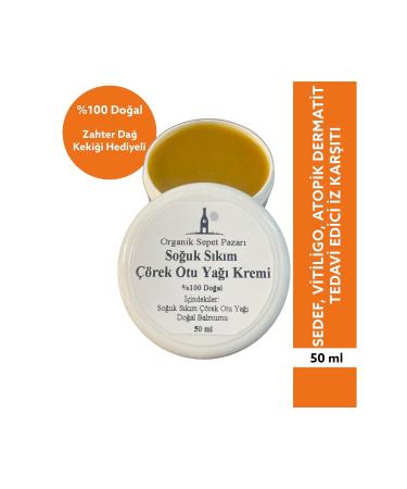 Organic Basket Market Cold Pressed Black Cumin Cream 50 Ml