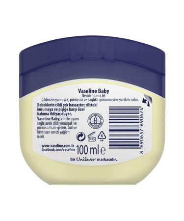 Vaseline Moisturizing Gel Cream (Vaseline) 100ml Baby (Set of 5) - Buy Online on GoSupps.com