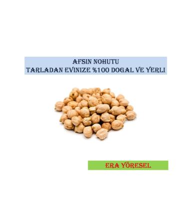 ERA YORESEL Chickpeas (Af in Local) 2500 gr