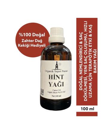 Organic Basket Market Castor Oil 100 Ml