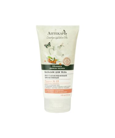 Vitex Cosmetics Vitex Chemist Bioactive Revitalizing Body Balm (150 Ml)