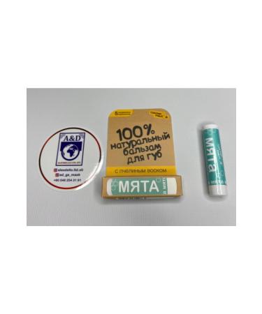 ALEXDELLO AD&GS Natural Beeswax Lip Balm. Mint.