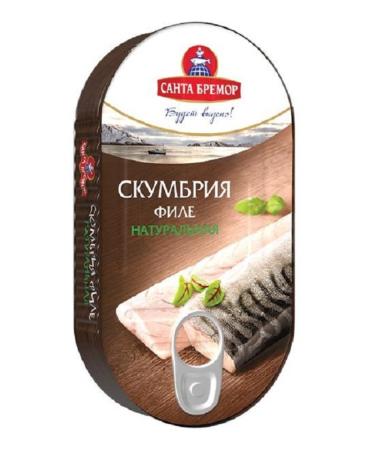 Canned Atlantic Mackerel Fish Santa Bremor - Buy Online on GoSupps.com