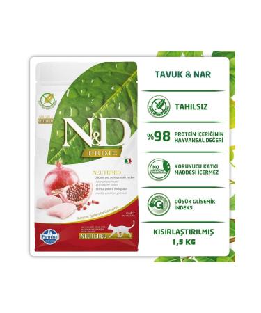 N & D Prime Grain-Free Chicken & Pomegranate Sterilized Adult Dry Cat Food 1.5 Kg Neutered Cat Food