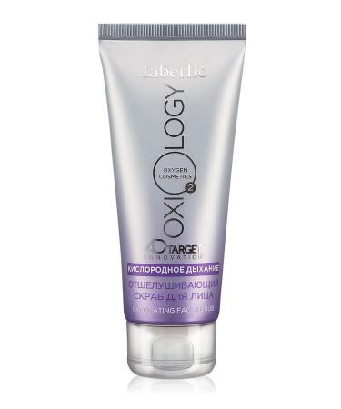 Faberlic Oxiology Facial Peeling 75 ml 4690302252861