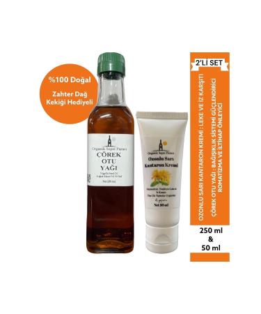Organic Basket Market Black Cumin Oil 250 ml and Ozonated St. John's Wort Oil Cream 50 ml Set of 2