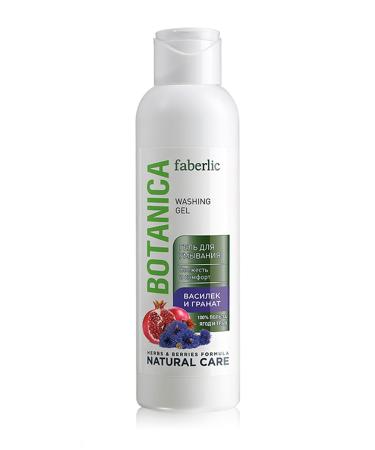Faberlic Botanica Citrus and Pomegranate Face Wash Gel 150 ml 4690302203795