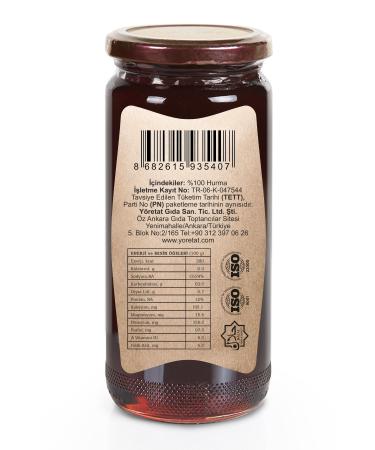 PAKMEZ Date Molasses 630 Gr. - Buy Online on GoSupps.com