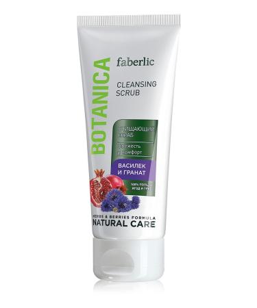 Faberlic Botanica Cornflower and Pomegranate Extract Peeling 75 ml 4690302203825