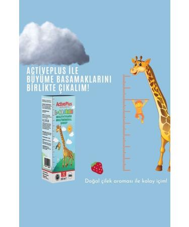 ActiveBee Supplements L-arginine Multivitamin Multimineral Syrup - Buy Online on GoSupps.com