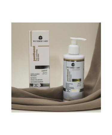 WUNDERCARE Panthenol Moisturizing Cream Moisturizing and Repairing Dry and Sensitive Skin - Buy Online on GoSupps.com